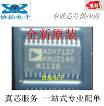 New original ADV7127KRUZ140 ADV7127KRU140 TSSOP24 10-bit digital-to-analog converter