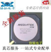 New original MT5327AEDJ 4K TV processor ARM decoding BGA LCD screen chip can be shot