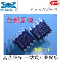 New original AD7894ARZ-3 AD7894ARZ AD7894 SOP8 14-bit analog-to-digital converter spot