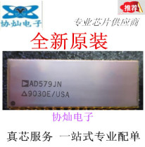 Original AD579JN steel surface gold foot AUCDIP-32 integrated circuit IC stock direct shot