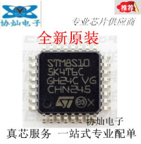 New original STM8S105K4T6C LQFP-32 microcontroller 8-bit microcontroller 16K flash memory direct shooting