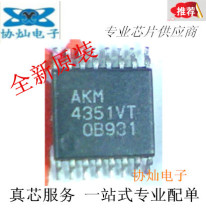 Brand new original AK4351VT AKM4351VT 4351VT TSSOP16 IC circuit spot