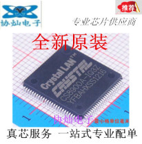 New original CS8900A-IQ3Z TQFP-100 Ethernet interface controller chip can be shot