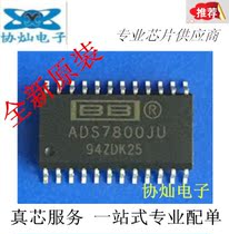 New Original ADS7800JU ADS7800 SOP24 12-bit 3Ms sampling analog-to-digital converter
