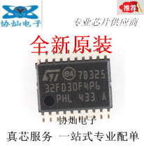 New original STM32F030F4P6 TSSOP20 48MHZ 32-BIT MICROCONTROLLER CORTEX-M0