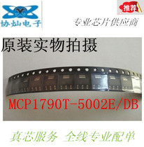 Brand NEW ORIGINAL MCP1790T-5002E DB 5V 70MA SOT223-3 VOLTAGE REGULATOR SPOT QUANTITY IS LARGE AND THE PRICE IS EXCELLENT