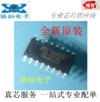 New original STC15W402AS-35I-SOP16 STC15W402AS STC(Jinghong)microcontroller IC