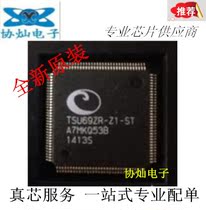 New original SU69ZR-Z1-ST LCD screen common chip QFP package quality assurance large price