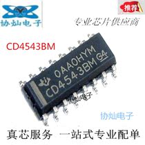 BRAND NEW ORIGINAL Imported CD4543BM CD4543 CD4543 SOP16 Package Display Driver Spot
