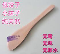 Package water dumplings Kitchen special tools Small spoon wooden trowel small rolling pin manufacturer solid wood natural non-toxic
