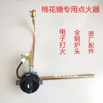 Marshmallow machine accessories Igniter Electronic ignition assembly Pulse ignition switch Flame arrester Copper nozzle