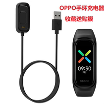 OPPO bracelet charger charging cable Smart sports fashion version data cable eva limited edition Accessories non-original
