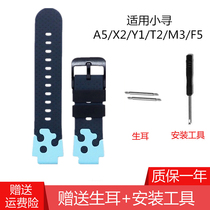 Suitable for Xiaomi Xiaoxun childrens phone watch strap A1 A2 A5 T1 S1 S2 X1 X2 Y1 M3 T2