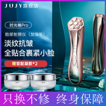 Japan jujy Jizhi RF beauty instrument facial lifting and tightening facial massage method