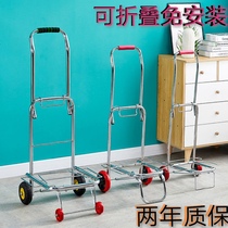 Portable shopping small luggage caravan stainless steel Buy food drawbar Cart Climbing Folding Small Cart Trailer Pull Caravan caravan