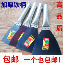 Thickened iron handle putty knife Gray knife knife 5 inch iron handle 2 inch 3 inch 4 batch ash blade small knife construction site