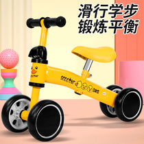 Baby children balance car 1 - 3 year old bicycle without foot - skiing baby four - wheeled child bicycle