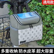 New electric vehicle hung package front collection bag battery truck waterproof large tray pack Mommy pack