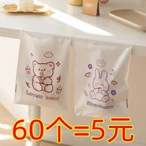 Desk paste garbage bag pupils use desktop paste special school small desk childrens car bag to school