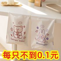 Primary school desk garbage bag self-adhesive paste thickness-free car portable cleaning desktop trash bin