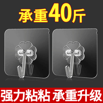 Handle wall-free hook-hook paste dormitory bearing indentation nail frame strong adhesive hook