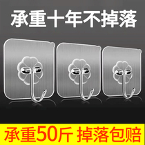 Strong stick hook hook shoe frame wall hanging frame trace patch accessories without punch mounting bathroom hook patch