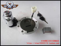 Earth Eagle King Motorcycle Sleeve Lock 250E-9A 400B Electric Door Lock Tank Lock Head Lock