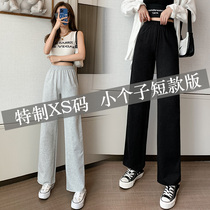 150cm short man summer dress with high guard pants trendy women wear eight-point hanging wide-leg gray sweatpants