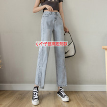 150 small men in spring with high eight-point straight high-waisted jeans 145 short women wear wide-legged pants