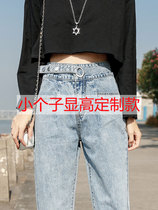 155 jeans wide leg pants womens high waist hanging 145 small short man 150 high wear with xs spring eight points