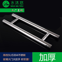 Luxurious thickened 304 stainless steel large round pipe glass gate to fit handle Ming-fit handle not rusty DLS-01