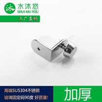 Water Body Wash Glass Clip Bathroom Door 304 Stainless Steel Clip Objects Higher End Promotion