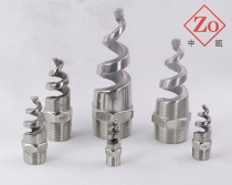 316L stainless steel spiral nozzle spray spiral nozzle anti-blocking desulfurization and dust removal cleaning 4 minutes 6 minutes DN40