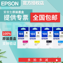 Original Epson Epson Printer T166 Ink Cartridge T1661 Ink Cartridge for ME10 ME101 Ink Cartridge