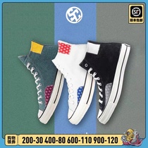 Converse Converse 1970s high top men and women stitching flap fur board shoes suede canvas shoes 166853C