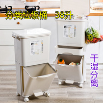 Trash can Three-layer pulley Japanese-style trash can Kitchen bathroom Wet and dry separation Foot type with cover press type