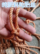 Outdoor tire silk protection net wild anti-pig sheep stealing crop fence