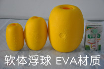 Fishing net EVA software floating ball foam anti-building bag bow