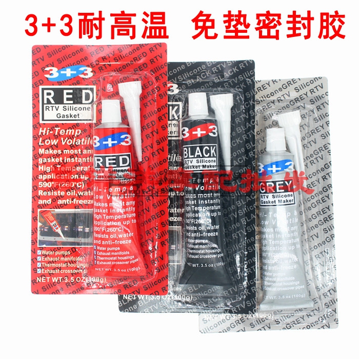 3 3 High temperature gray glue Silver glue Automotive sealant Engine sealant Pad-free sealant