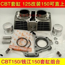 CBT125 Spring blue Tiger leopard CL125 twin cylinder QJ125-J CM125 modified CBT150 cylinder cylinder liner