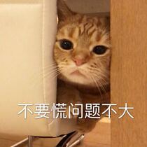 Make up the difference