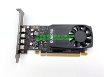 New Quadro P1000 4GB Professional graphics card UG Modeling Rendering VR Design AI Smart Insurance for three years