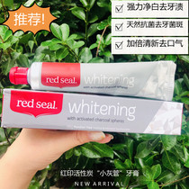 Spot New Zealand Red Seal whitening toothpaste 100G clean mouth to remove tooth stains fresh breath