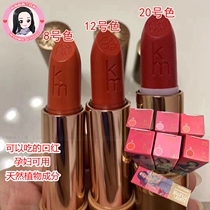 Australia New Zealand KarenMurrell KM Lipstick Lipstick Lipstick Lipstick Lipstick