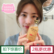 Australia Thera Lady big gold bottle 24k gold essence facial firming shrink skin rejuvenation 100ml