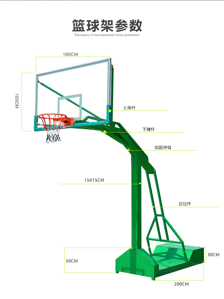 济南箱式篮球架批发_篮球架生产厂家_篮球架供应