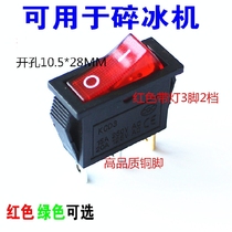 KCD3 boat type switch 16A 250V red Green rocker switch 3 feet 2 speed ice crusher switch