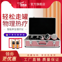 Nomezi intelligent health physiotherapy instrument portable scraping instrument dredging Meridian lymphatic detoxification beauty salon special instrument
