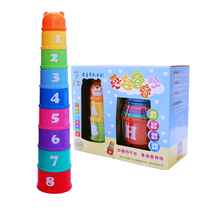 Childrens fun stacked cups baby puzzle stacked early education puzzle parent-child toy cognition