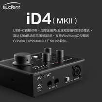 Audient Orton iD4 MKII professional recording live arrangement electric guitar audio interface external sound card